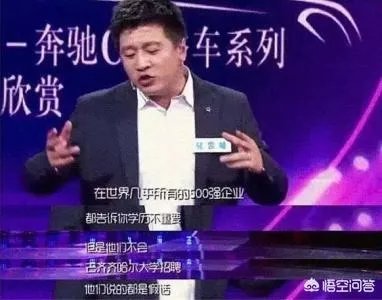 为什么张雪峰总是有很多职场鸡汤？