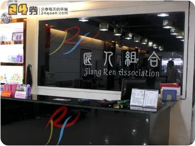 匠人组合怎么样