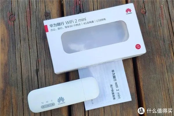 华为随行WiFi 2 mini体验，满足你的不时之需