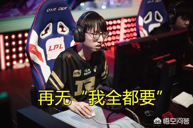 RNG香锅透露20号退役，出道首秀打EDG，时隔4年后，谢幕对手还是EDG，你有何看法？