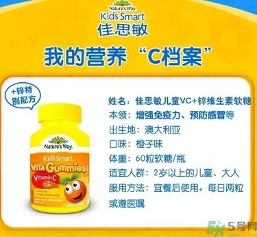 佳思敏软糖能否长期吃？佳思敏软糖一天吃几颗？