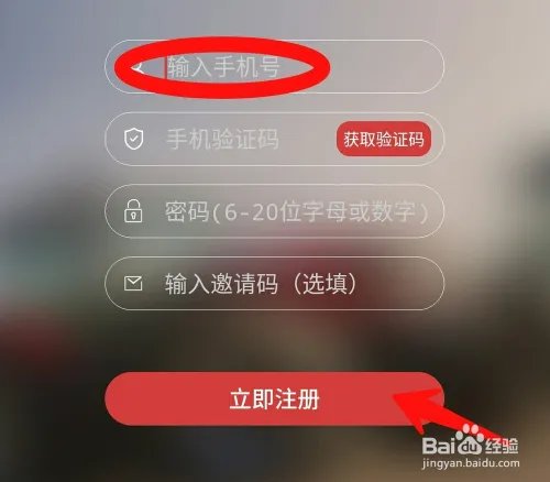 超级头条怎么玩