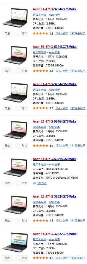 宏基e1-471g是什么系统啊