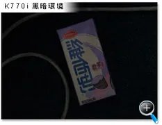 画质惊人!索爱最新拍摄机K770真机试用