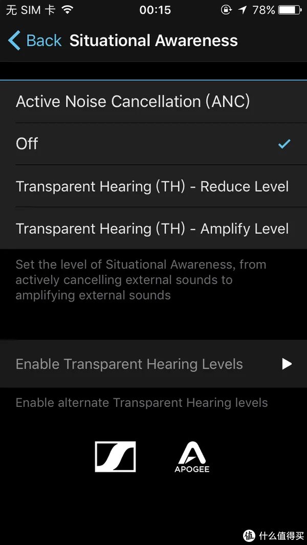 随身的录音室——森海塞尔 AMBEO 3D录音耳机