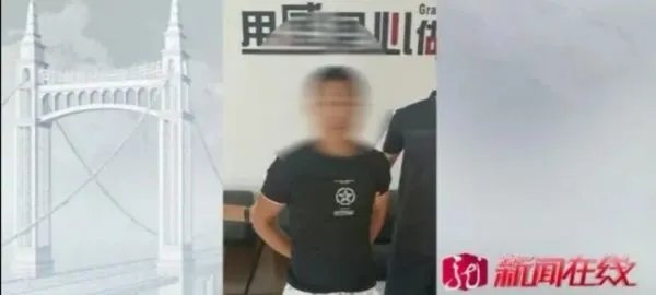 “爸，我找小姐被抓了！”这又是犯罪分子新的诈骗套路吗？