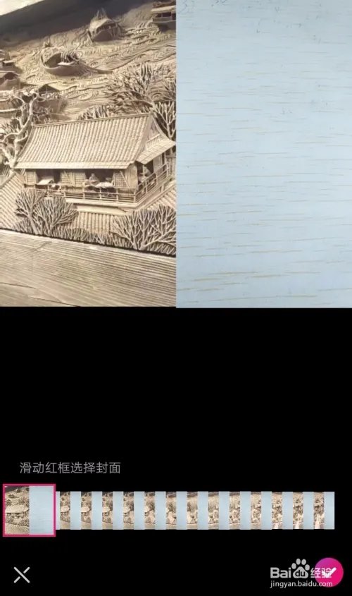 小咖秀如何与自己喜欢的视频进行合演？