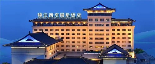 西安婚宴酒店推荐 西安有哪些不错的婚宴酒店