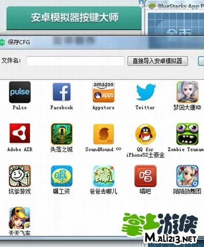 电脑版《天天飞车》按键修改技巧图文攻略