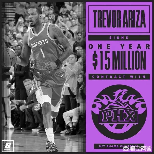 火箭队阿里扎同意和太阳达成1年1500万美元的口头协议,火箭需要谁来替代阿里扎?