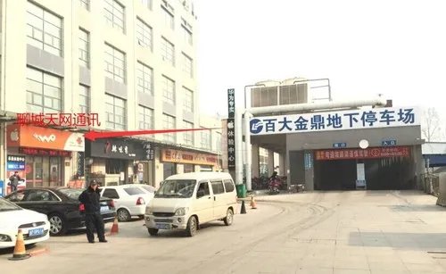 聊城苹果手机 苹果6SP国行现货5599元