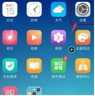 oppo手机壁纸怎么总是自己变大？