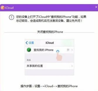 iphone来电初次无法接通