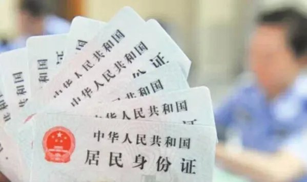 你觉得，身份证丢在哪最吓人？