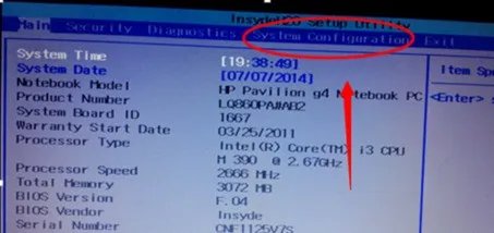 惠普G4--2048TX笔记本在bios中怎样设置成硬盘启动?