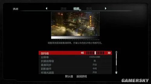 《虐杀原形2》中文智能安装破解版下载发布