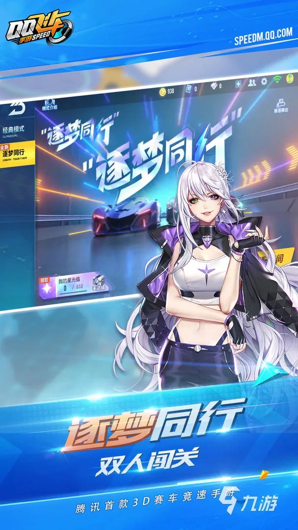 网游10大排行榜手机版推荐2021 十大经典手游网络游戏