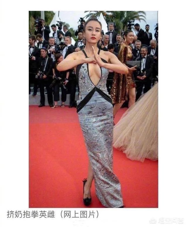 中国某十八线网红再蹭红毯;网友: 戛纳红毯要求这么低?