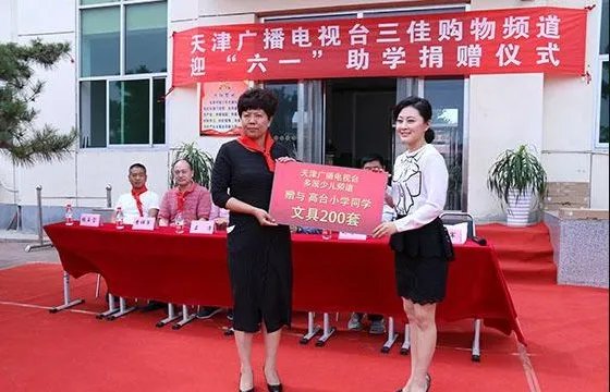 三佳购物电视购物热线电话