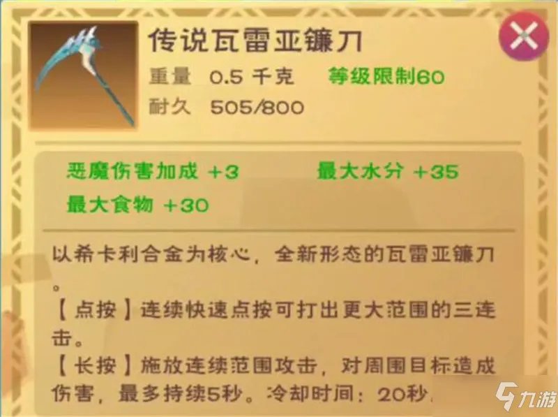 创造与魔法2022最新搬砖攻略 碎珍珠速刷教程