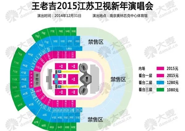 2014至2015跨年演唱会周杰伦在不在?