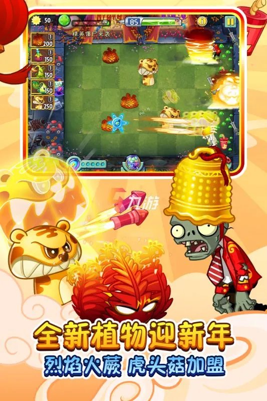 经典单机手游排行榜前十名 最好玩的单机手游前十排行榜