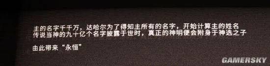 艾希ICEY剧情解析 全剧情深度分析说明