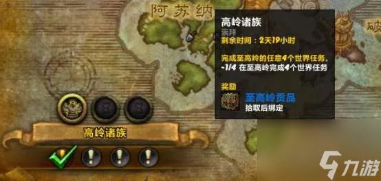 魔兽世界阿曼苏尔精华怎么获取 最全获取方法盘点