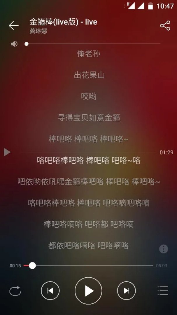 你们听过写得最烂的歌词是什么？