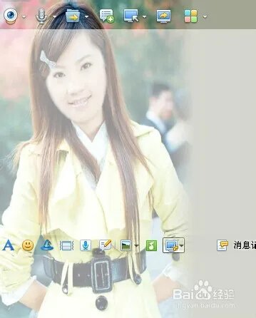 怎样设置好看的QQ皮肤？