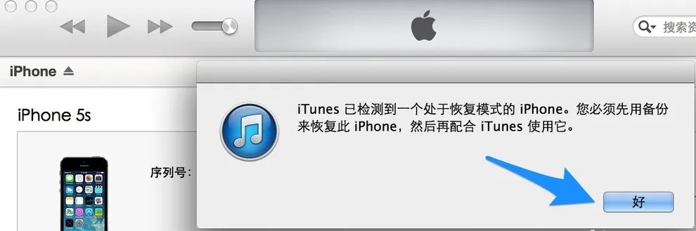 苹果4s怎么升级ios7系统