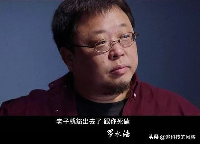 如何看待孙宇晨欲百万年薪聘请罗永浩「卖艺」？