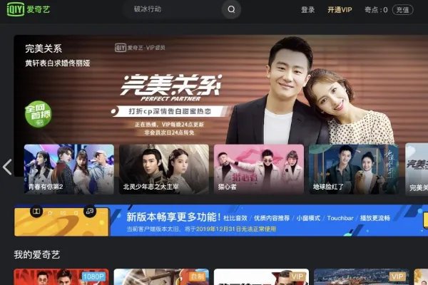 视频APP不仅要会员，还要超前点播，你怎么看这种模式？