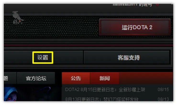 steam显示位于更新队列中,很久了怎么处理