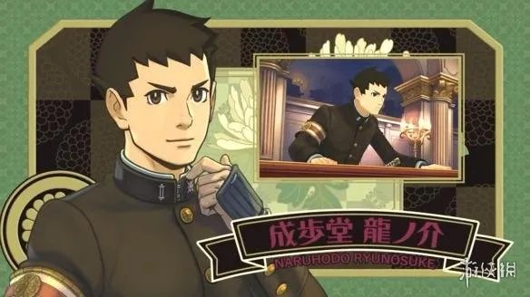 《大逆转裁判2》公布新预告 助手妹子和服太美丽！