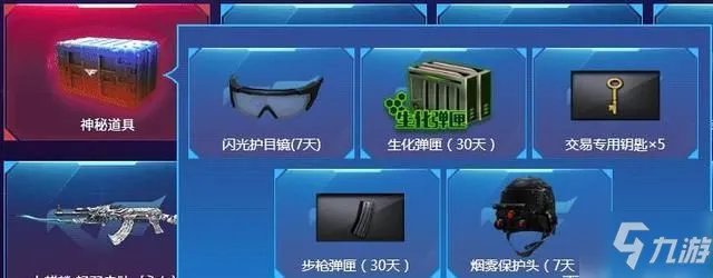 《cf》先抽后付活动领取抽奖机会方法 先抽后付活动如何获取3次机会