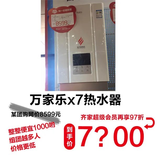 看？就看看？有对比才知道