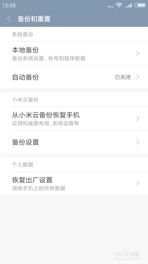 手机变慢了怎么办