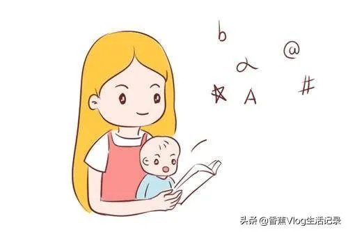 婴儿多大会说话?