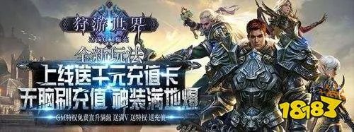 破解版永久免费内购游戏大全 破解版游戏免内购排行榜