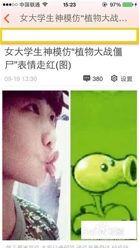 IOS8搜狗输入法怎么用