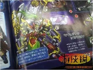 《第二次机器人大战OG》今冬发售 新机体登场