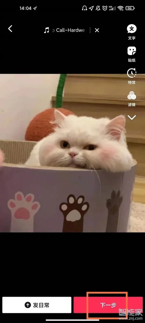 抖音怎样发图集作品