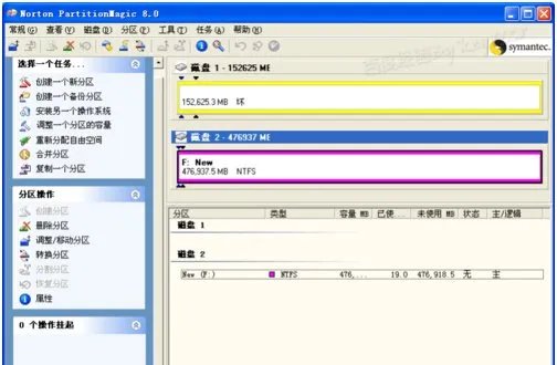 WIN7系统用硬盘分区魔术师分好应用说找不到指定路径,怎么办.