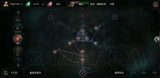 拉结尔雷神推荐天赋加点 雷神的加点