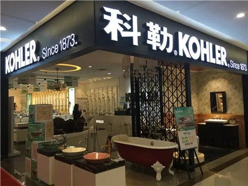 中国卫浴十大名牌排名  2018好用的卫浴品牌推荐