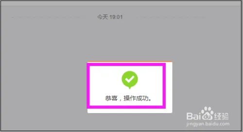 新浪微博怎么删除所有私信
