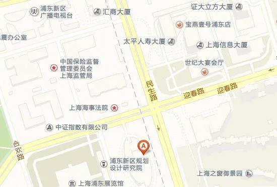 上海市出入境管理局