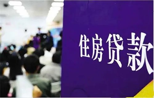 个人首套房首付多少