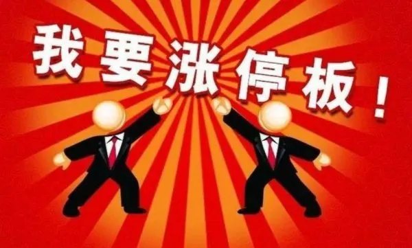 同花顺金融实验室